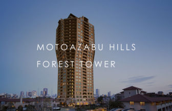 元麻布ヒルズ　賃貸