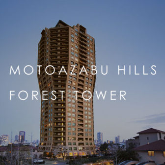 元麻布ヒルズ　賃貸